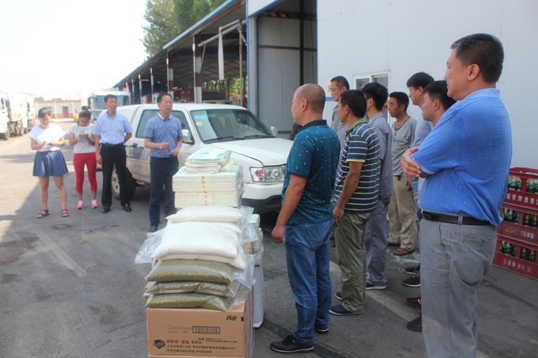 ·ͨ��˾�I��ο���vʢ��˾